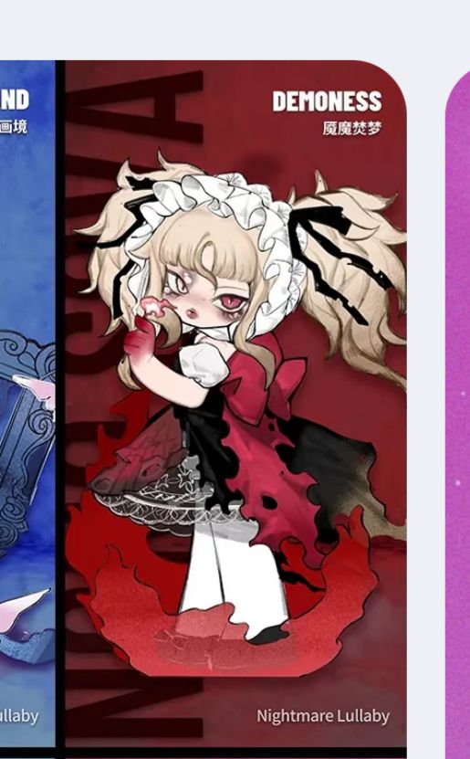 UlaraAglis Link -Confirm Item