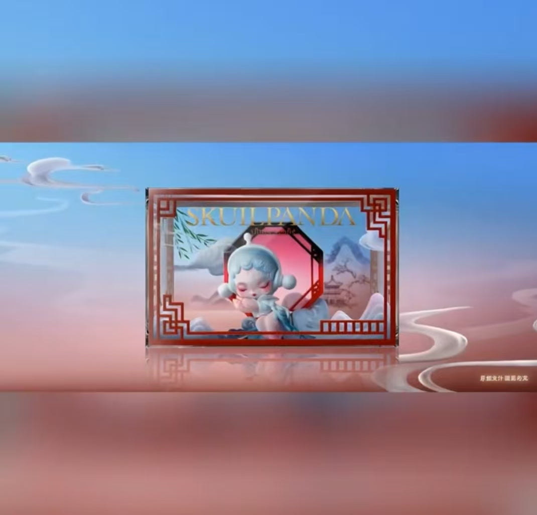 UlaraAglis Link -Confirm Item