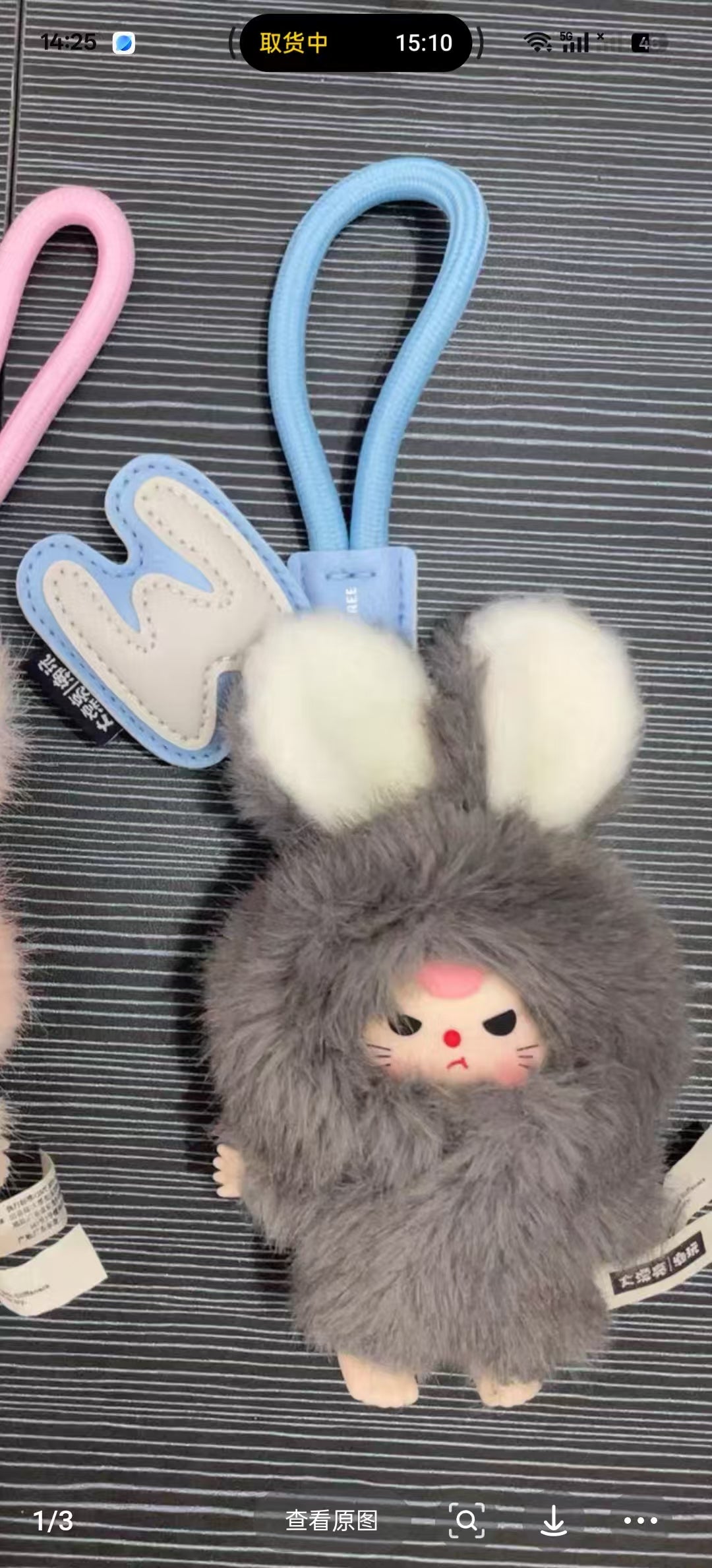 moe link -confirm itam