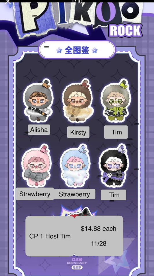 Pikoo Rock Plush Series Claim Party
