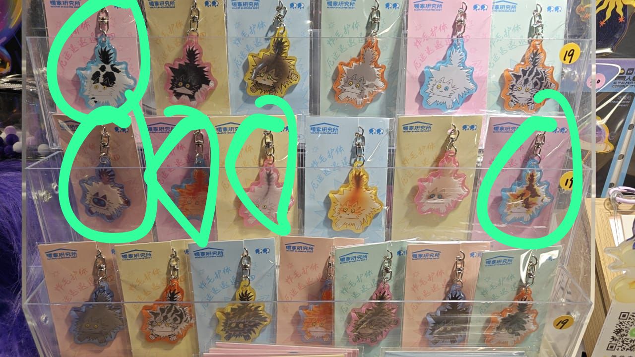 Xinyun Supergirl Link - Confirm Item