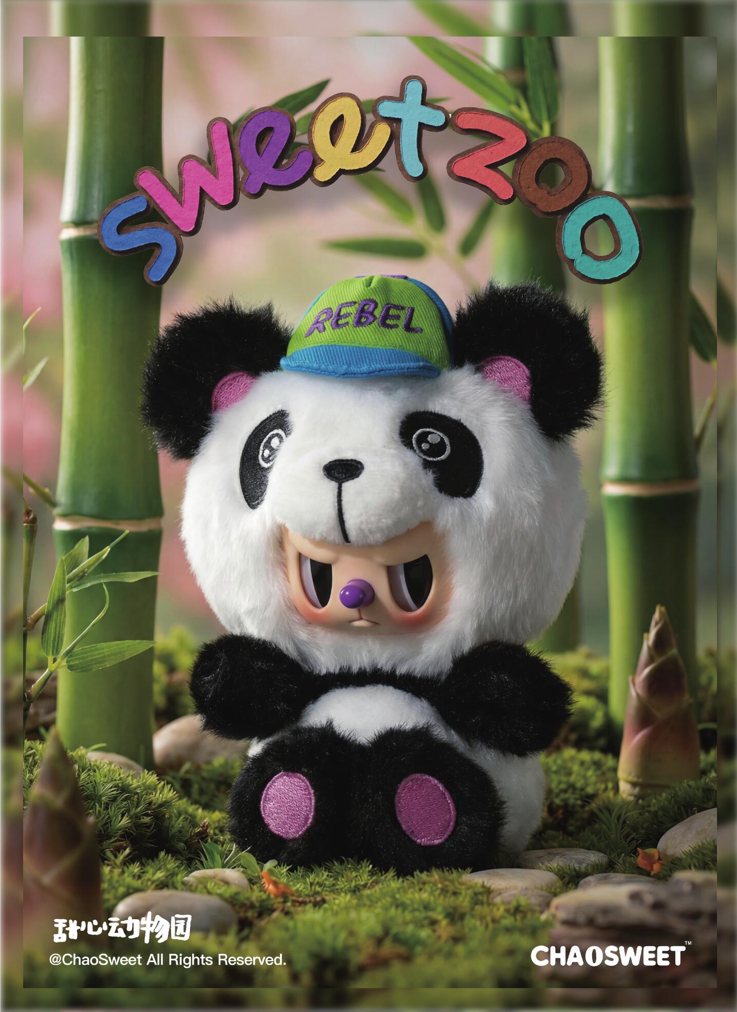 【preorder December 7th】Rebel Bear Sweet Zoo Plush Series toy surprise box Dolls