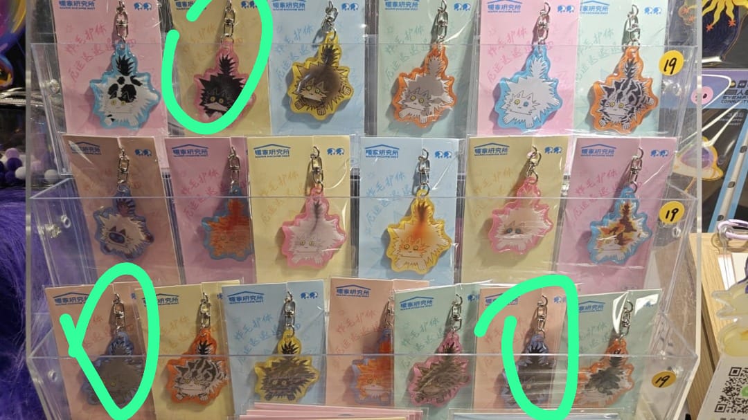 Elada  Link -Confirm Item