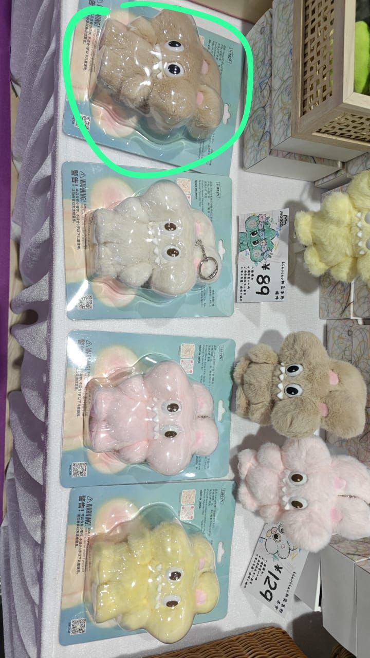 Tim Link - Confirm Item