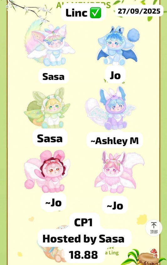 Dumia The Wizard of Oz Plush Series Claim Party