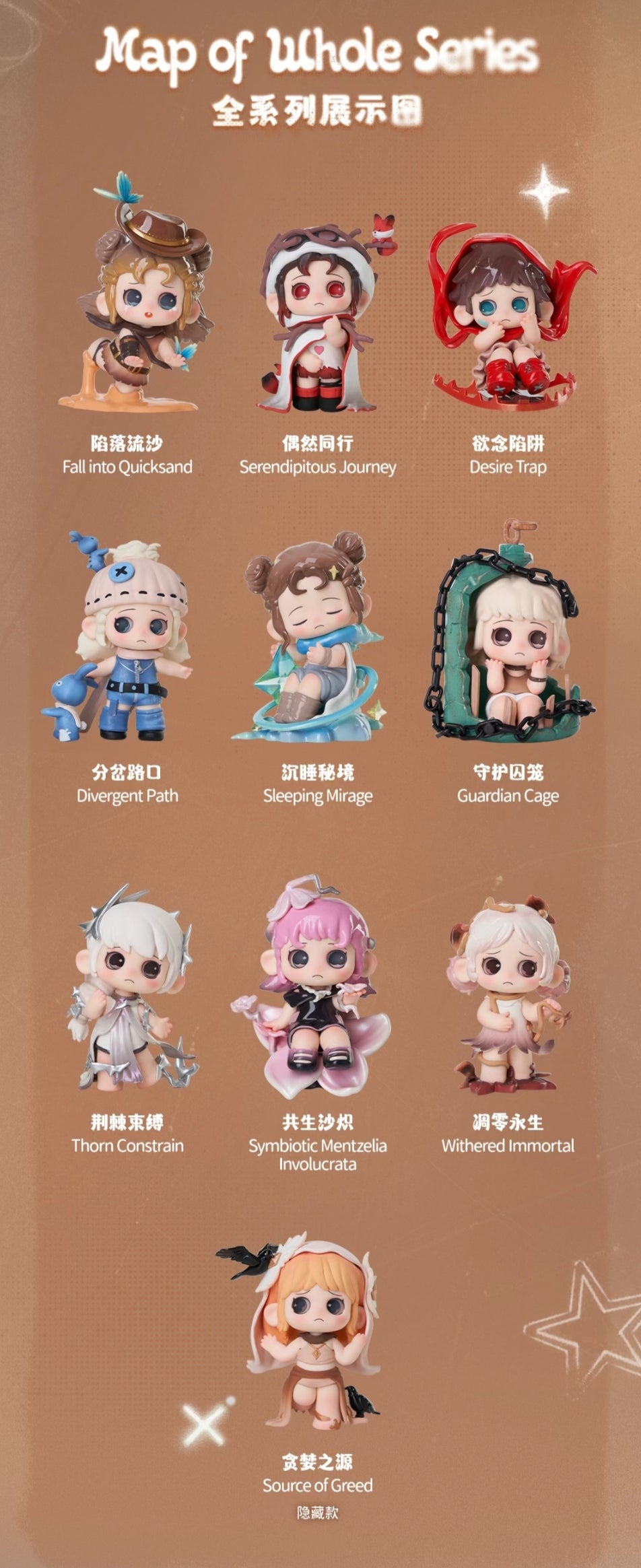 OONA The Last Forsaken Land Series toy surprise box Dolls