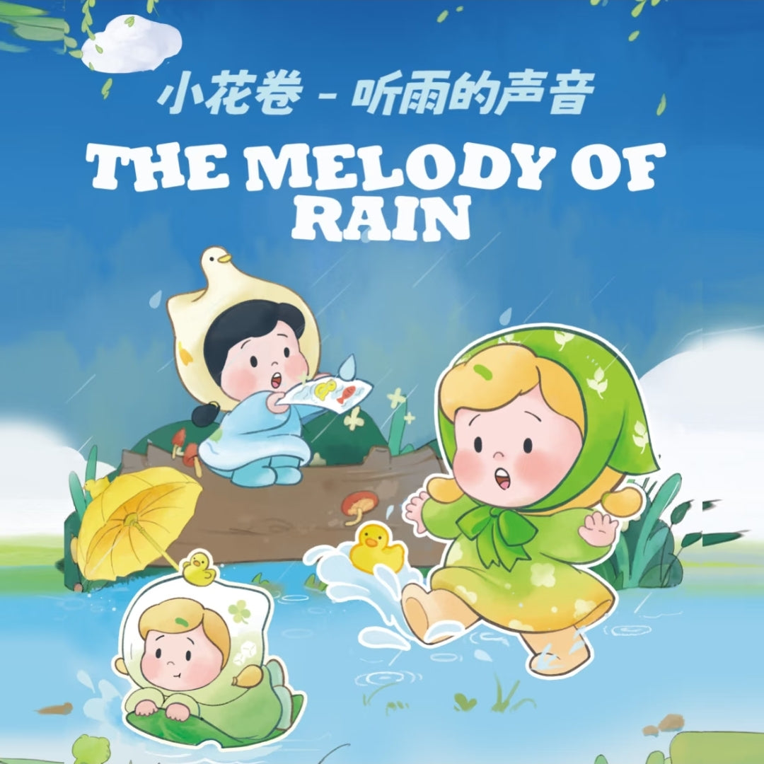 HAHAMAKI - The Melody Of Rain Mini Series toy surprise box Dolls
