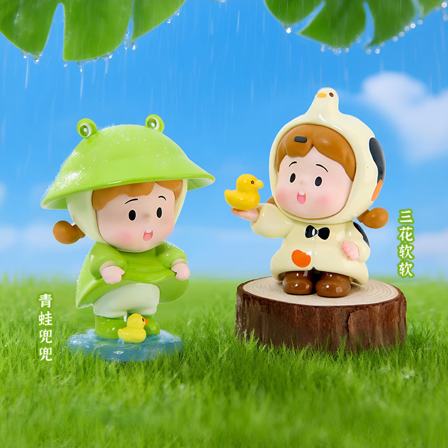 HAHAMAKI - The Melody Of Rain Mini Series toy surprise box Dolls