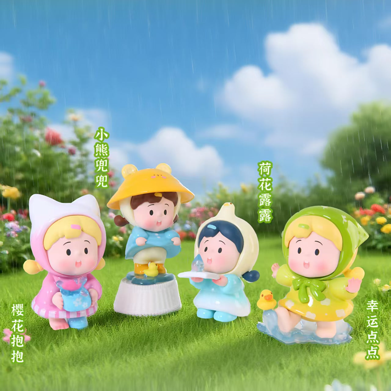 HAHAMAKI - The Melody Of Rain Mini Series toy surprise box Dolls