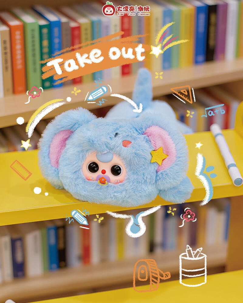 Baby Three Pen Bag Plush Series toy surprise box Dolls