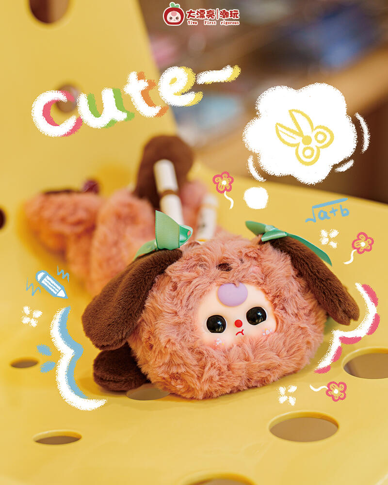 Baby Three Pen Bag Plush Series toy surprise box Dolls