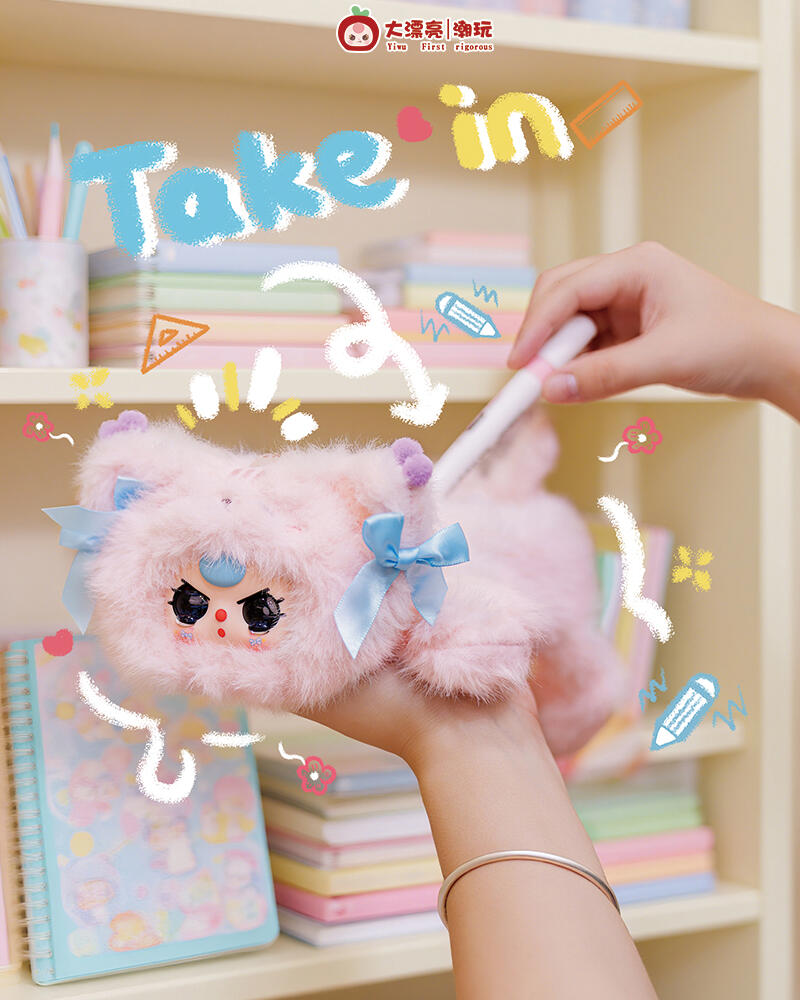 Baby Three Pen Bag Plush Series toy surprise box Dolls