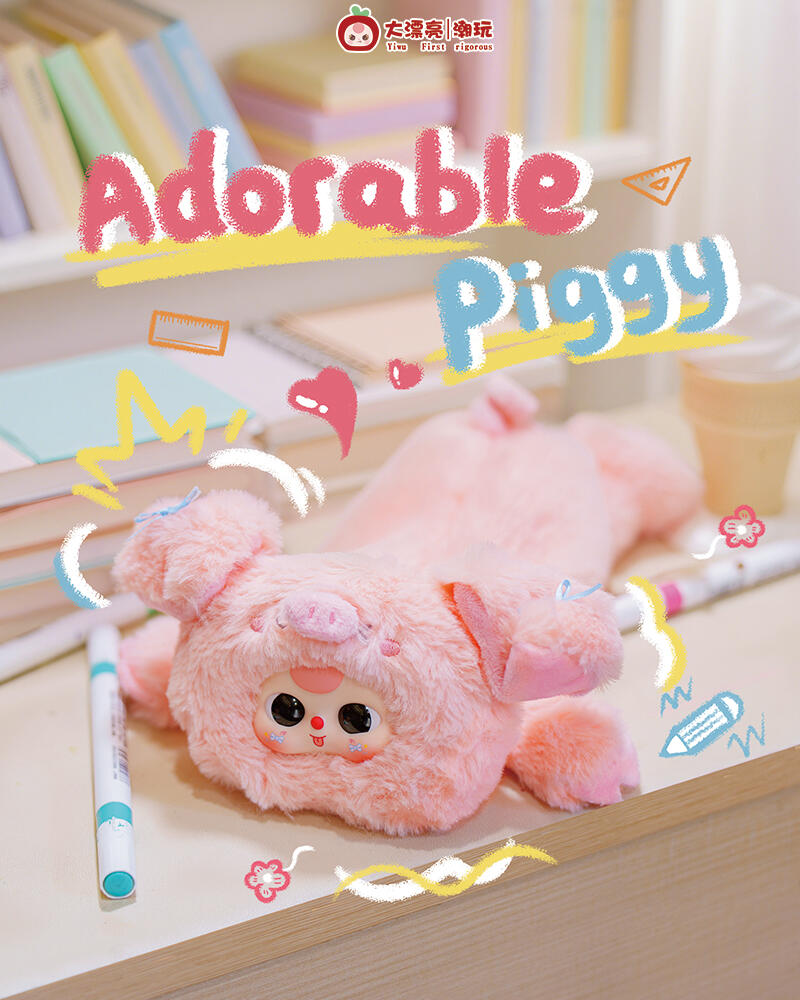 Baby Three Pen Bag Plush Series toy surprise box Dolls