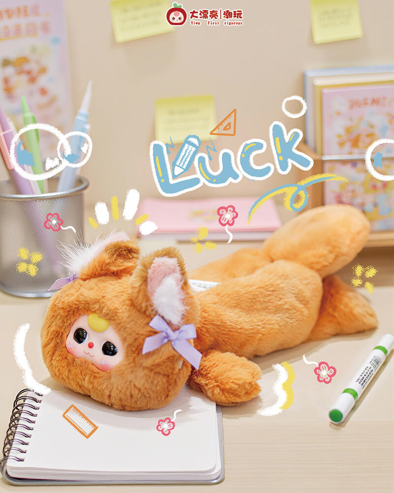 Baby Three Pen Bag Plush Series toy surprise box Dolls