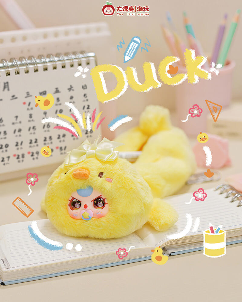 Baby Three Pen Bag Plush Series toy surprise box Dolls