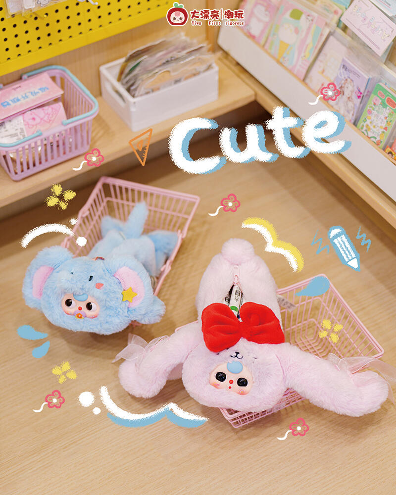 Baby Three Pen Bag Plush Series toy surprise box Dolls