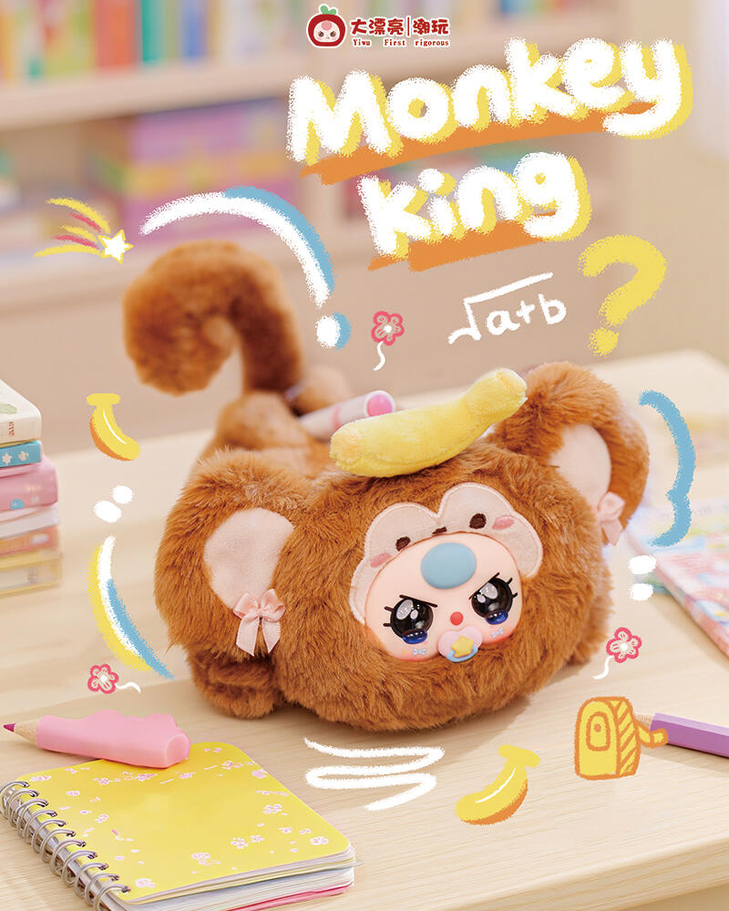 Baby Three Pen Bag Plush Series toy surprise box Dolls