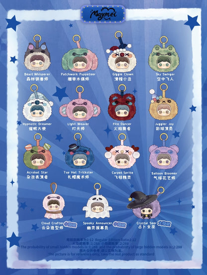 Maymei Crazy Circus Plush Series toy surprise box Dolls