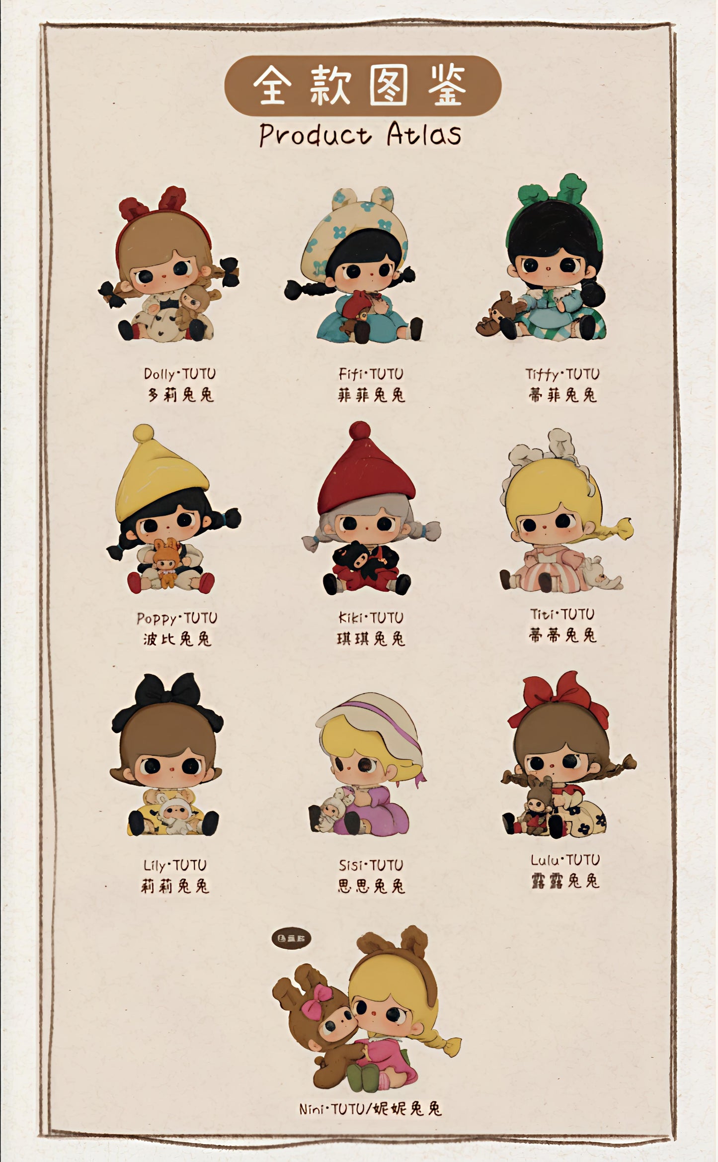 TutuBear Her & Her Little World Series toy surprise box Dolls