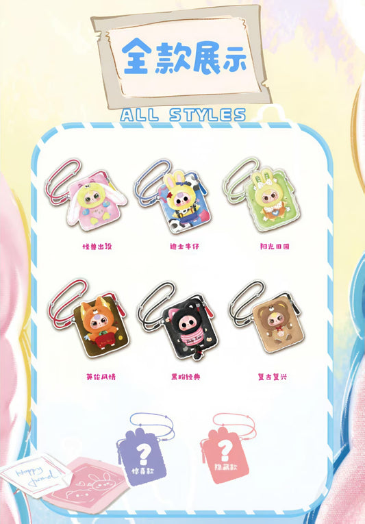 Baby Three Travel Mobile Phone Plush Bag V2 Series toy surprise box Dolls