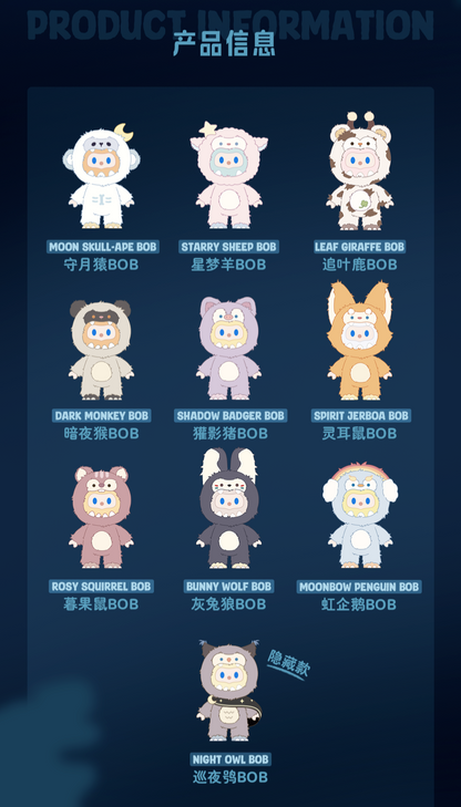 [pre order]Farmer Bob Ani-Night Monster Plush Series toy surprise box Dolls