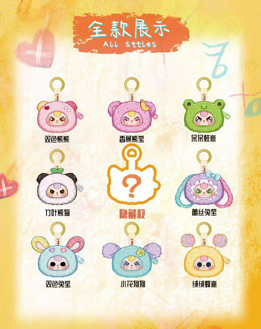 [pre order]Baby Three Storage Pouches Plush Series toy surprise box Dolls