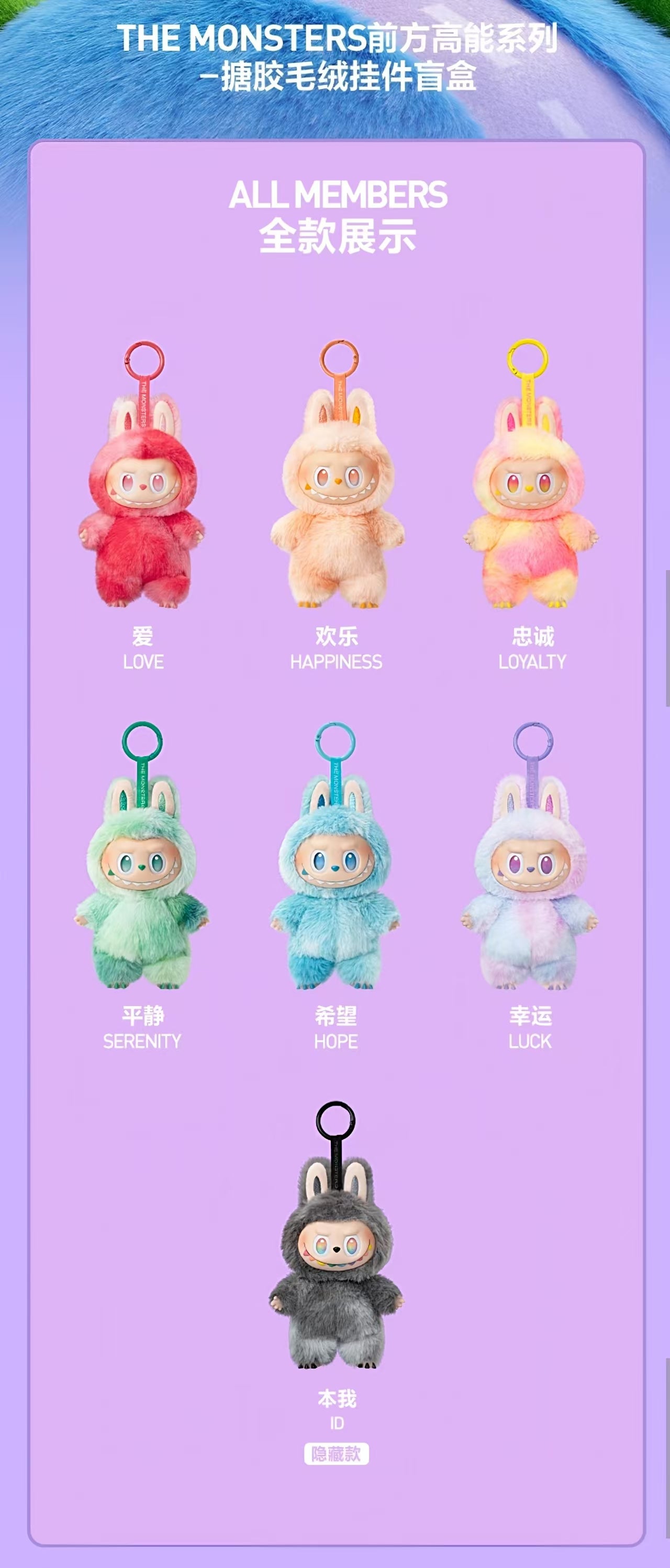 POPMART Labubu Big Into Energy Series toy surprise box Dolls