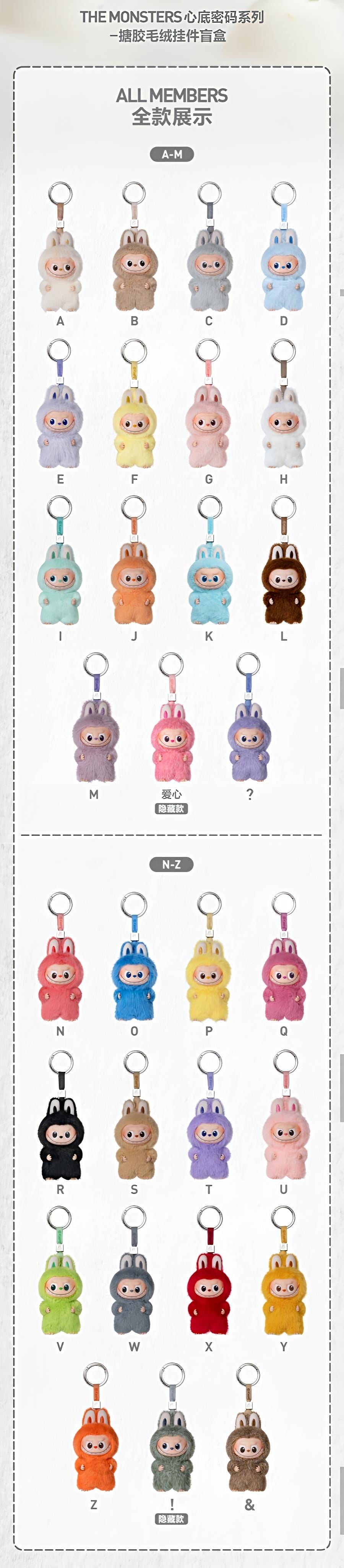 POP MART THE MONSTERS Pin for Love Plush Series toy surprise box Dolls