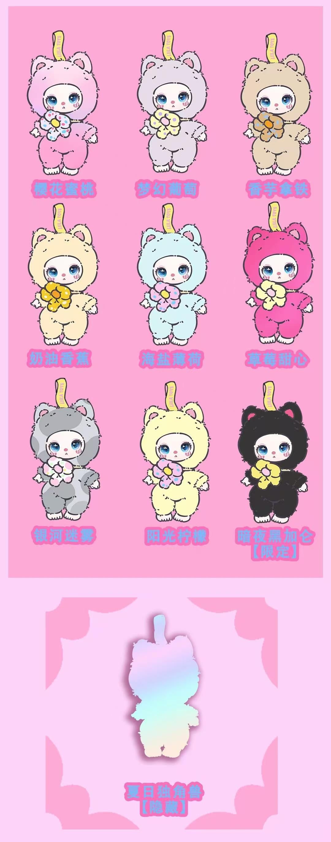 Liila's Lucky Cat v1 Plush Series toy surprise box Dolls