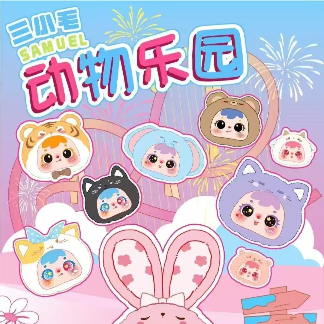 Samuel Mini Small Animal Plush Series toy surprise box Dolls