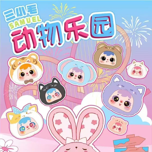Samuel Mini Small Animal Plush Series toy surprise box Dolls