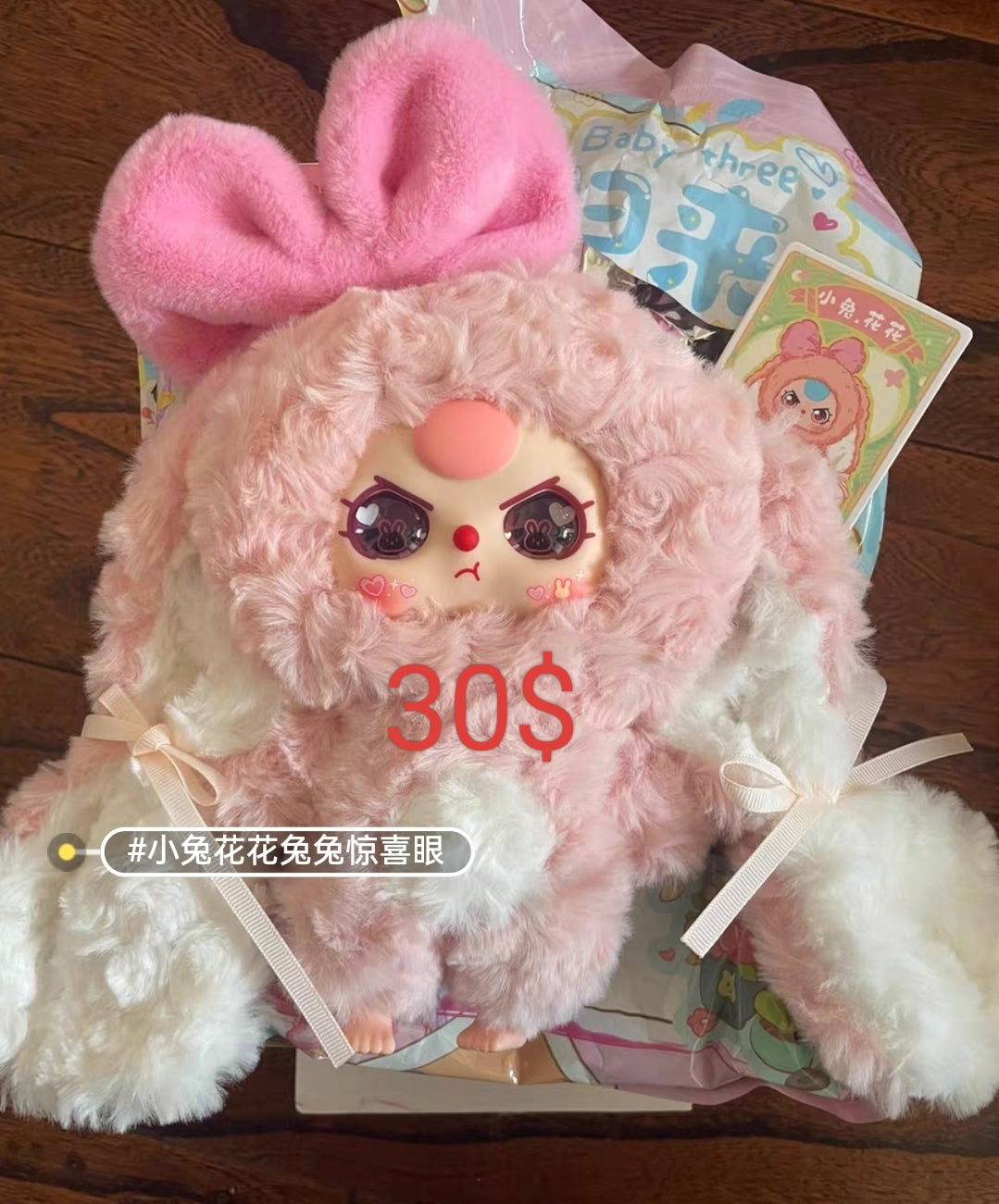 Dolls Claim Party
