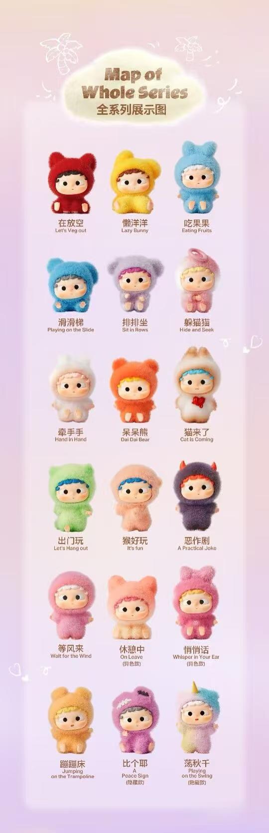【2 pcs】Ozai Furry Animals Shelter Minibean Series toy surprise box Dolls