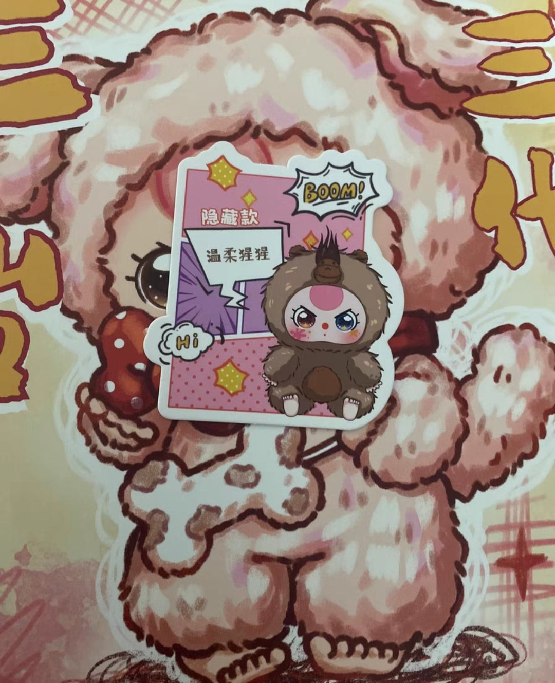Jess Spray Link - Confirm Item