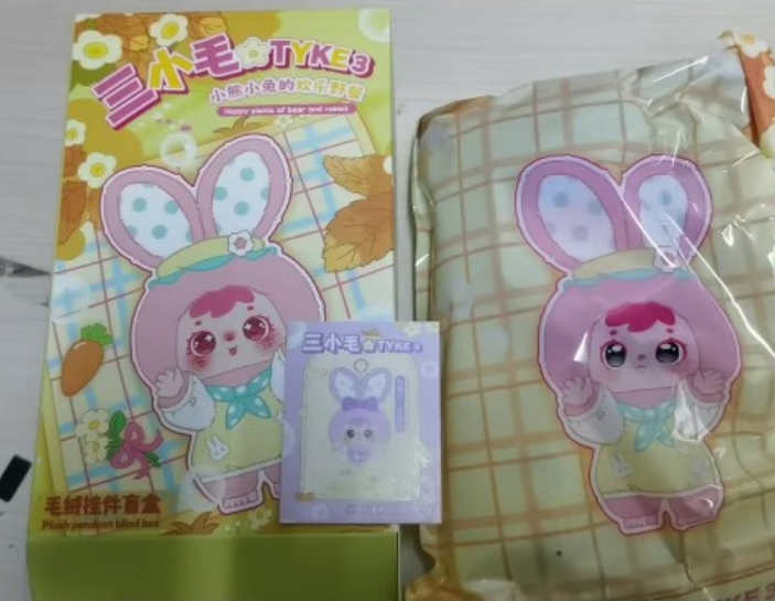 Haleykit Queen Link - Confirm Item