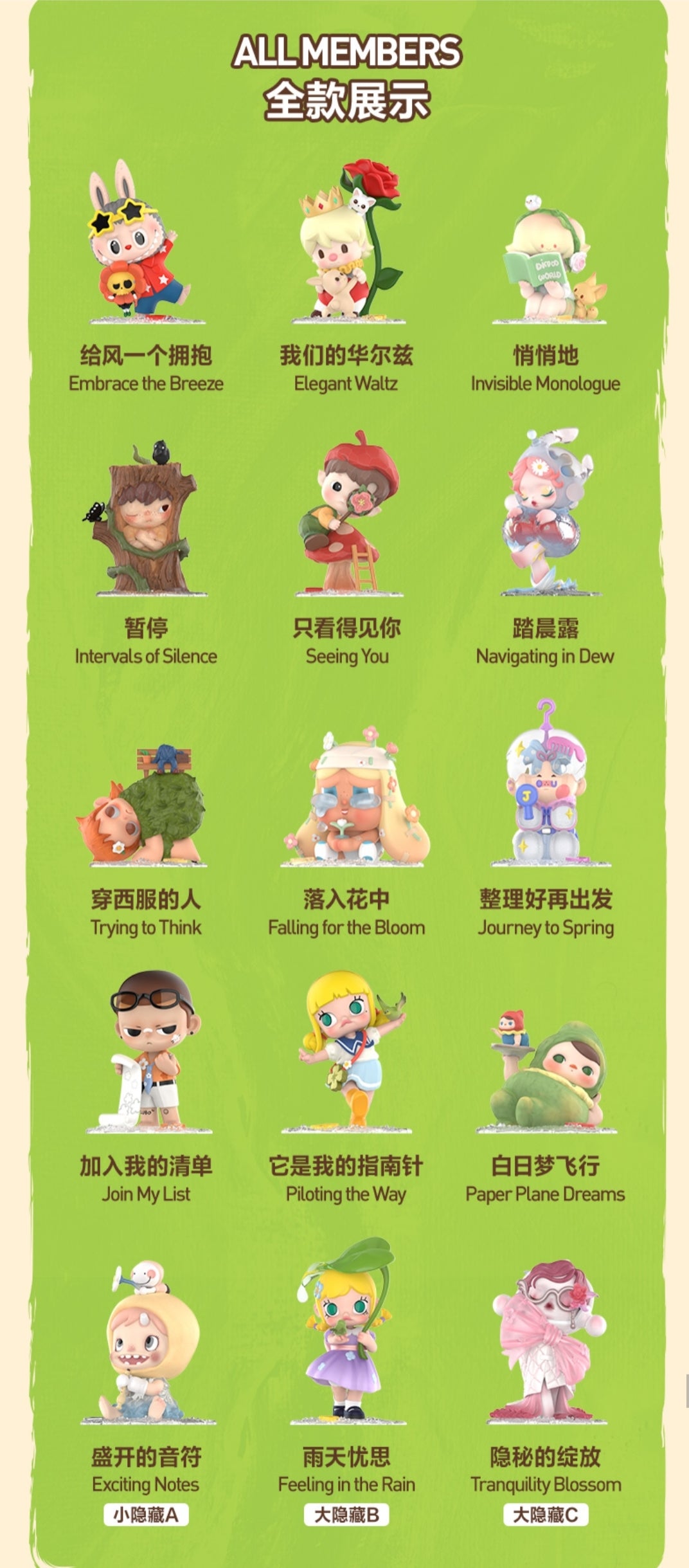 POP MART Hand In Hand Series toy surprise box Dolls