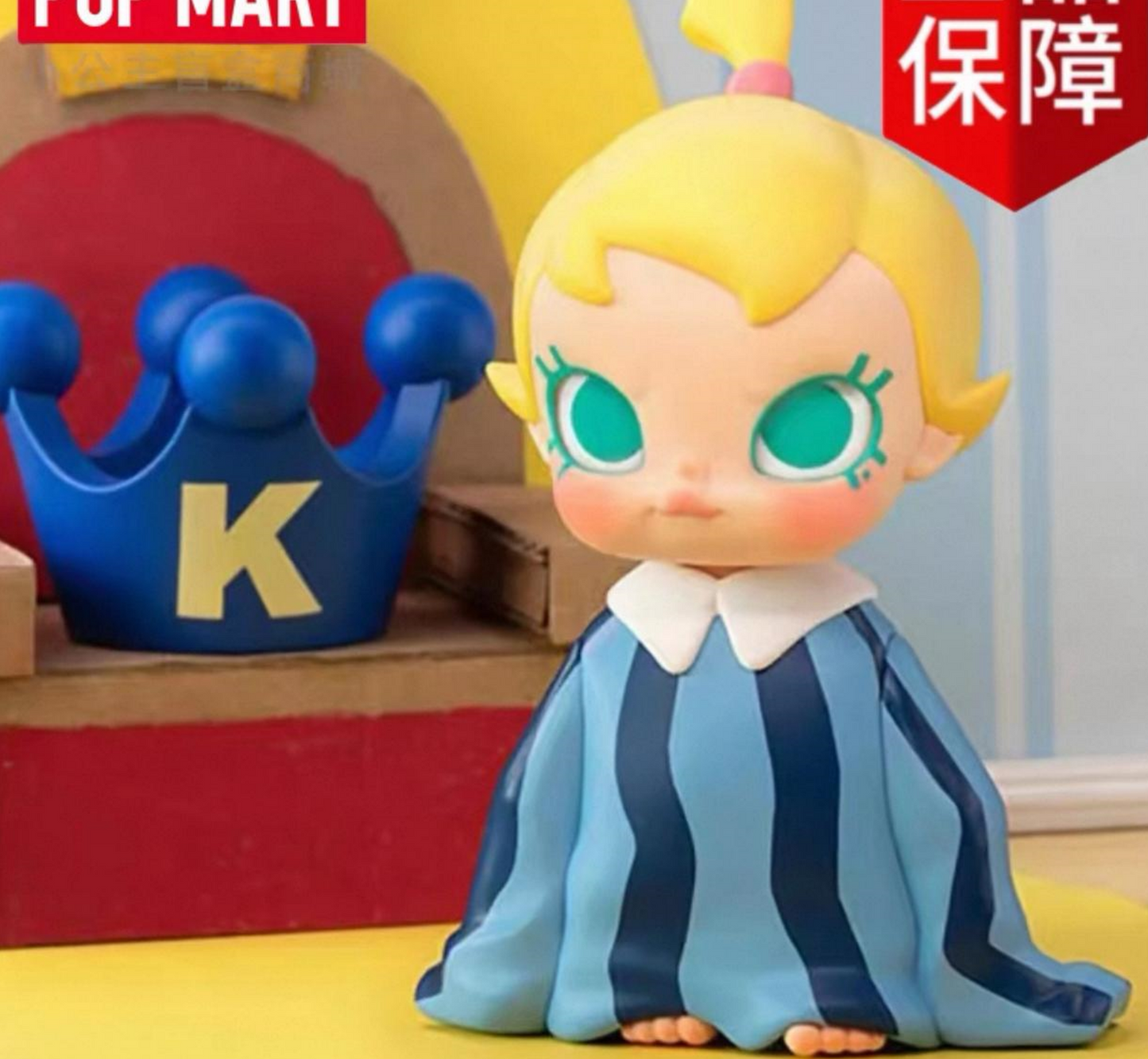 Haleykit Queen Link - Confirm Item
