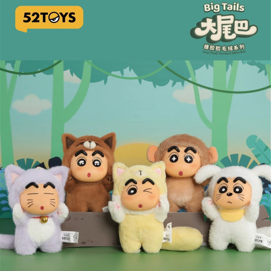 Crayon Shin Chan Big Tails Plush Series toy surprise box Dolls