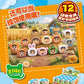 Crayon Shin Chan Animal Zodiac Party Plush Series toy surprise box Dolls
