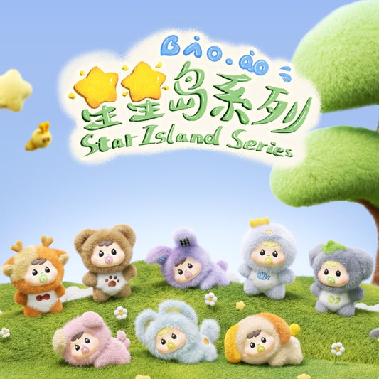 Baoao Star Island Plush Series toy surprise box Dolls
