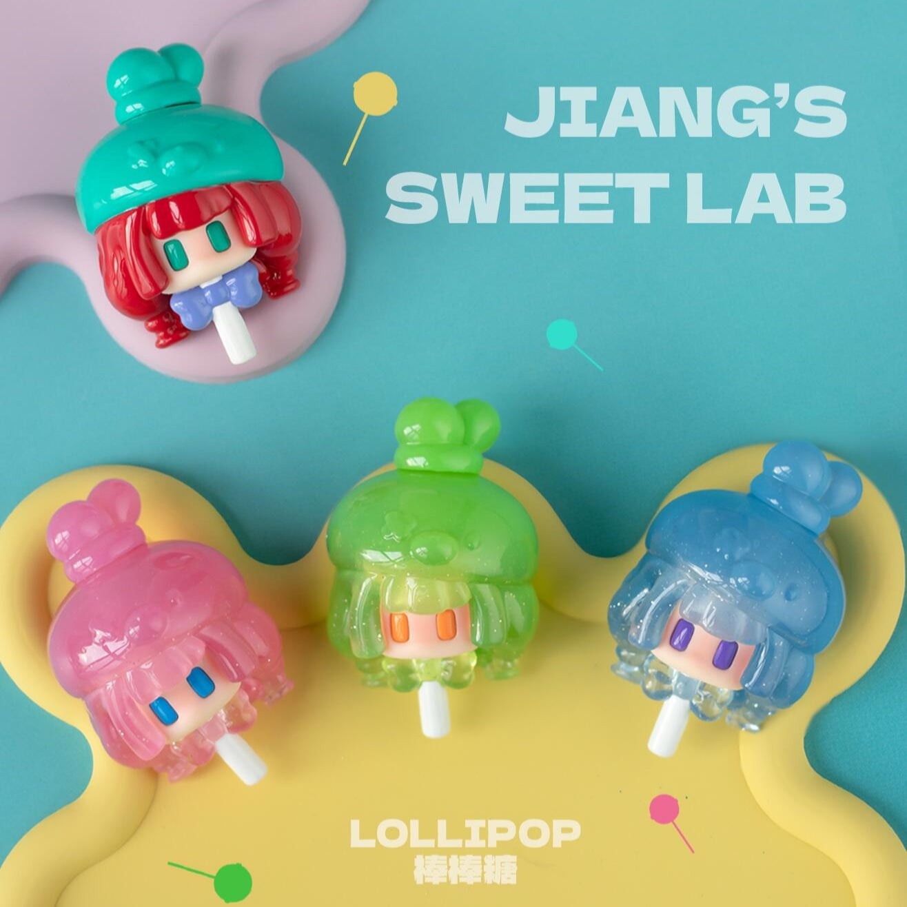 Jiangjiang Sweet Lab Minibean Series toy surprise box Dolls