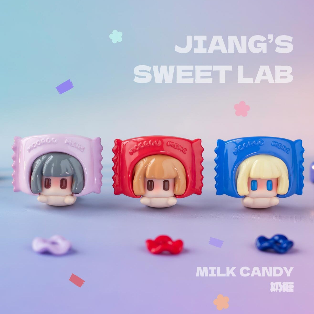 Jiangjiang Sweet Lab Minibean Series toy surprise box Dolls