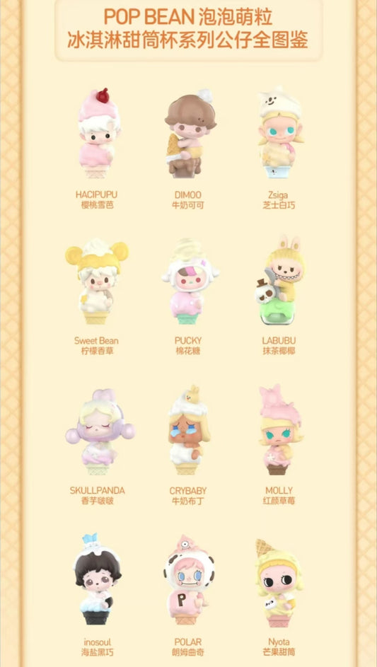 valerie link -confirm item