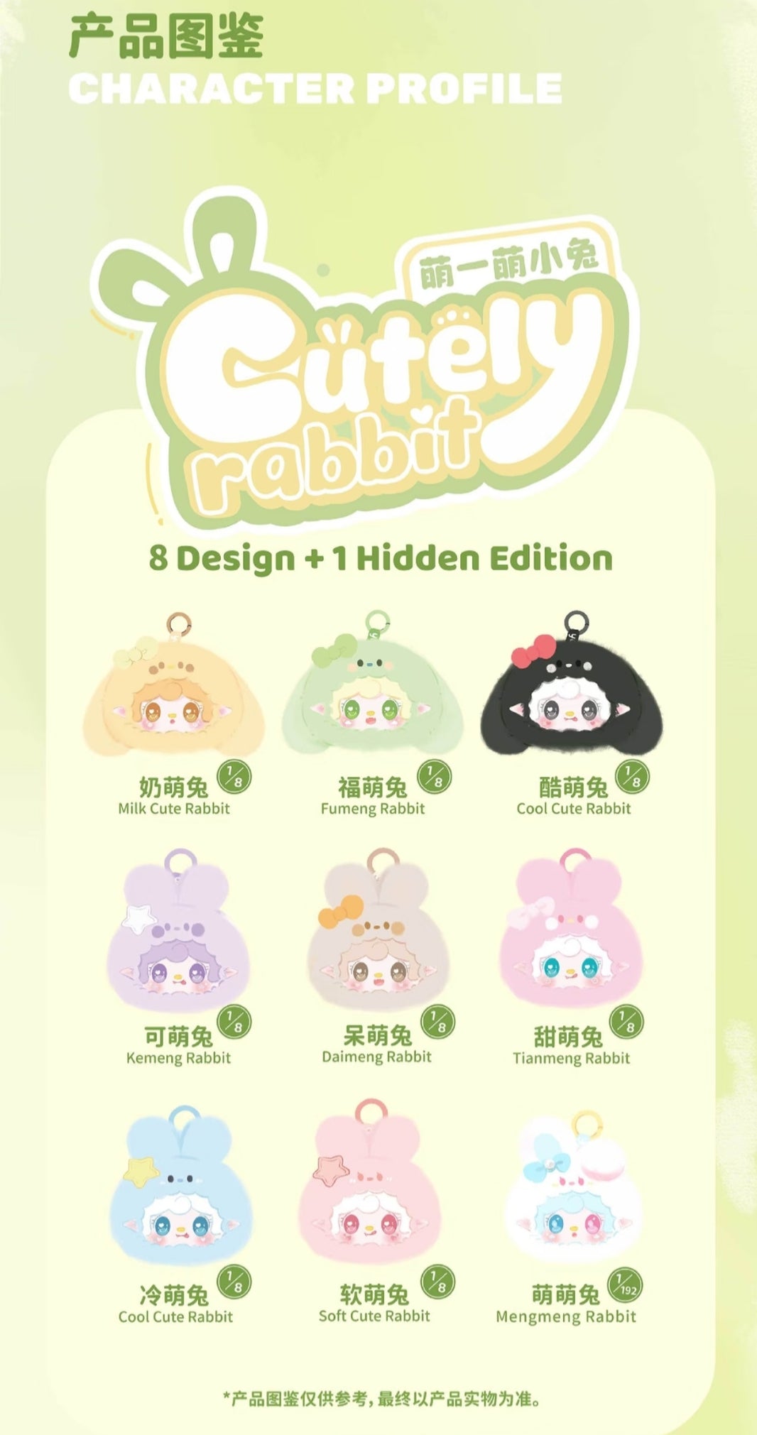 Blind box – Dragonbebeshop
