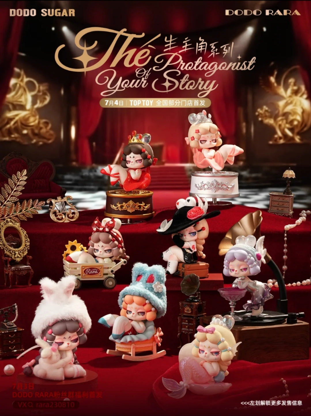 DODO RARA The Protagonist Of Your Story Series toy surprise box Dolls