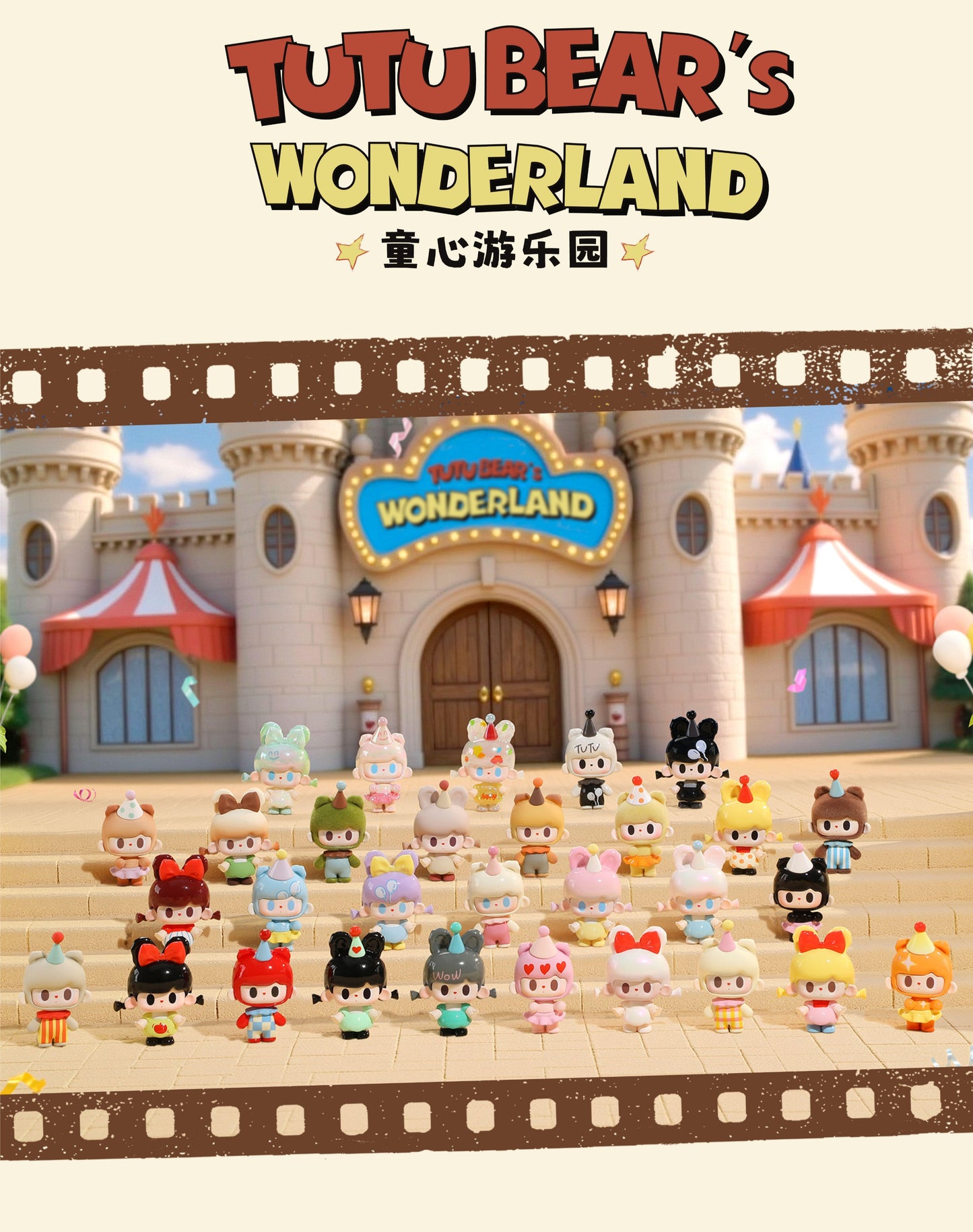 Tutubear Wonderland Minibean Series toy surprise box Dolls