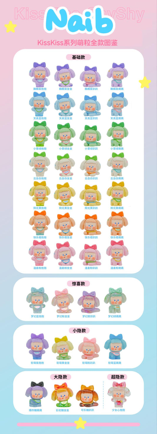 Naib Kiss Kiss Minibean Series toy surprise box Dolls