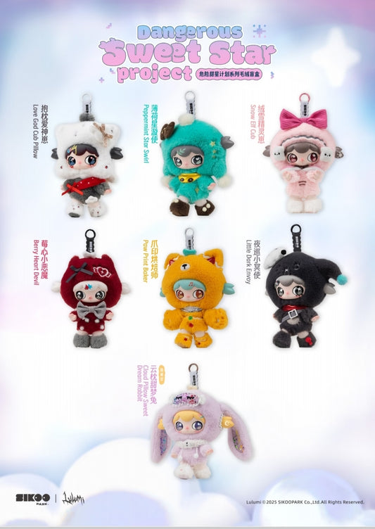 Lulumi Dangerous Sweethearts Plush Series toy surprise box Dolls