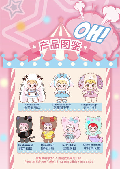 Sunnycoco Rebel Sweetheart Plush Series toy surprise box Dolls