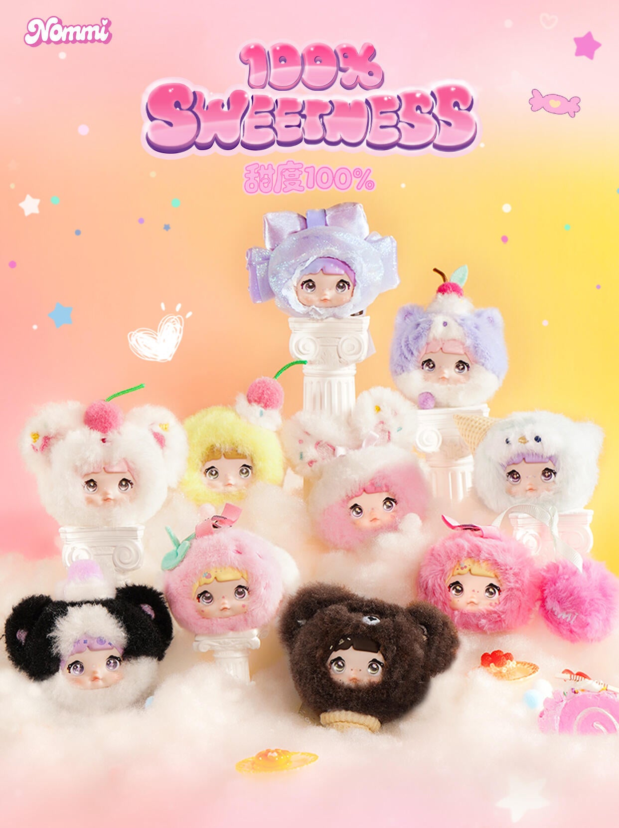 Nommi Sweetness 100% Plush Series toy surprise box Dolls